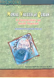 Moral Values Of Quran